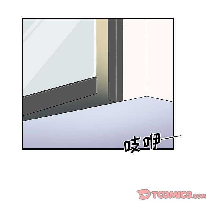 玩偶特攻队 第 12 章 第74页