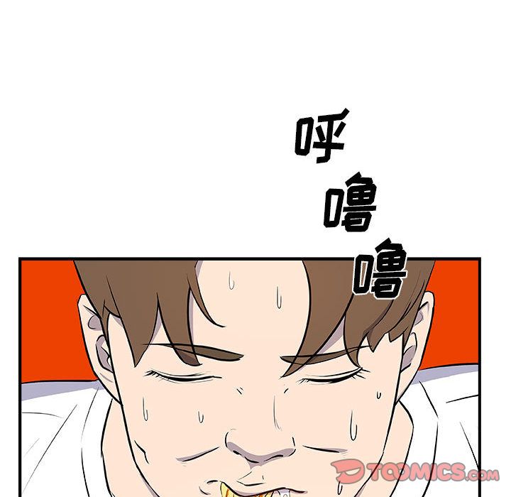 玩偶特攻队 第 12 章 第78页