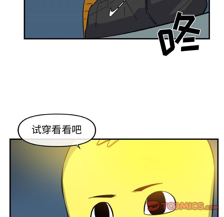 玩偶特攻队 第 12 章 第102页