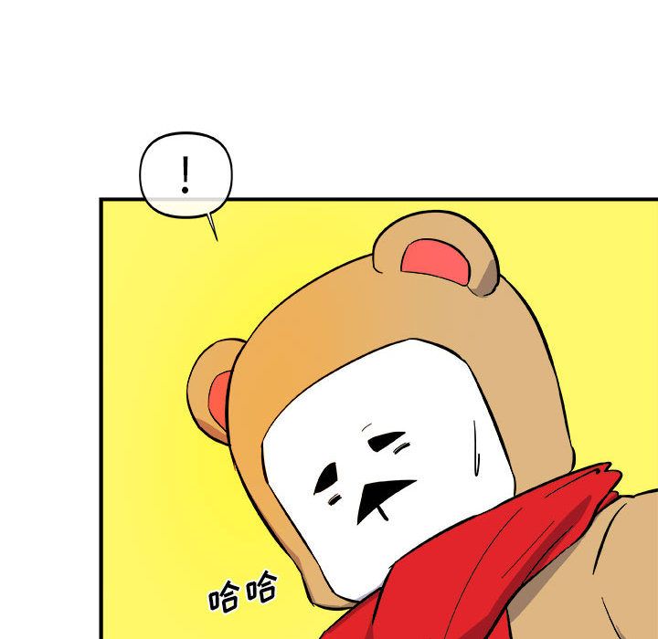 玩偶特攻队 第 12 章 第109页