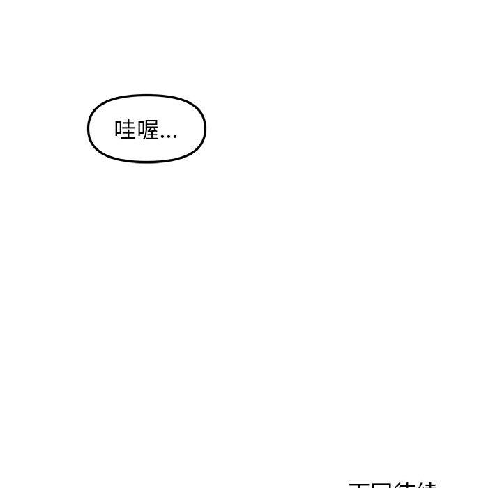 玩偶特攻队 第 12 章 第115页