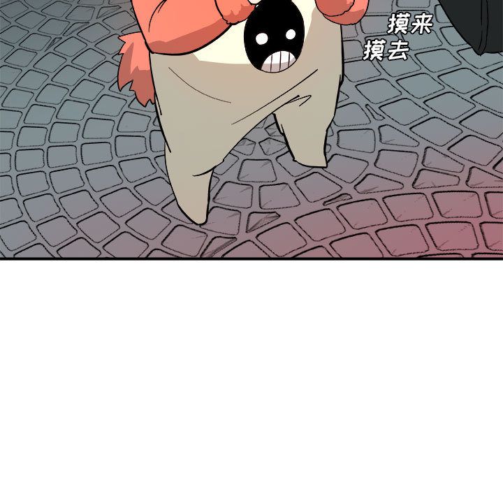 玩偶特攻队 第 13 章 第12页