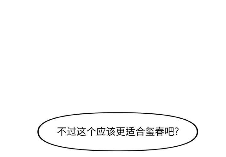 玩偶特攻队 第 13 章 第1页
