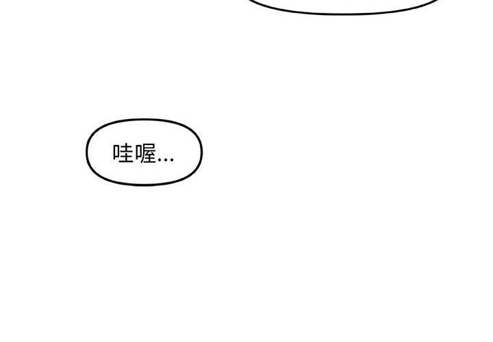 玩偶特攻队 第 13 章 第4页