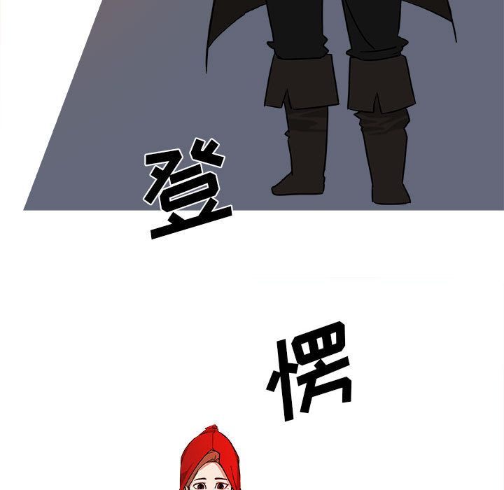 玩偶特攻队 第 13 章 第24页