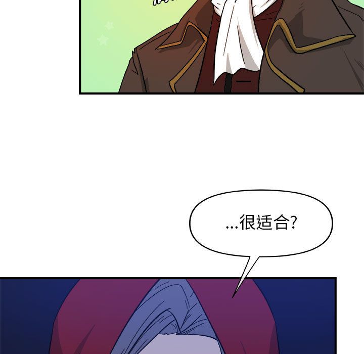 玩偶特攻队 第 13 章 第27页