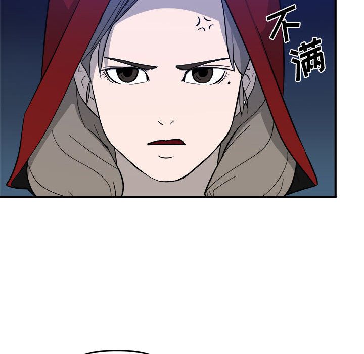 玩偶特攻队 第 13 章 第28页