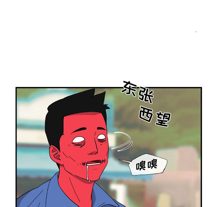 玩偶特攻队 第 13 章 第41页