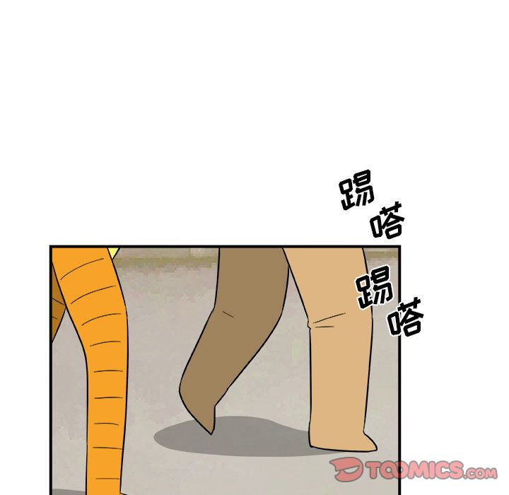 玩偶特攻队 第 13 章 第34页