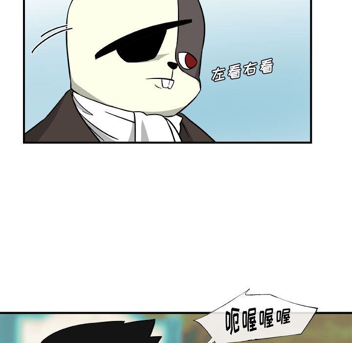 玩偶特攻队 第 13 章 第37页