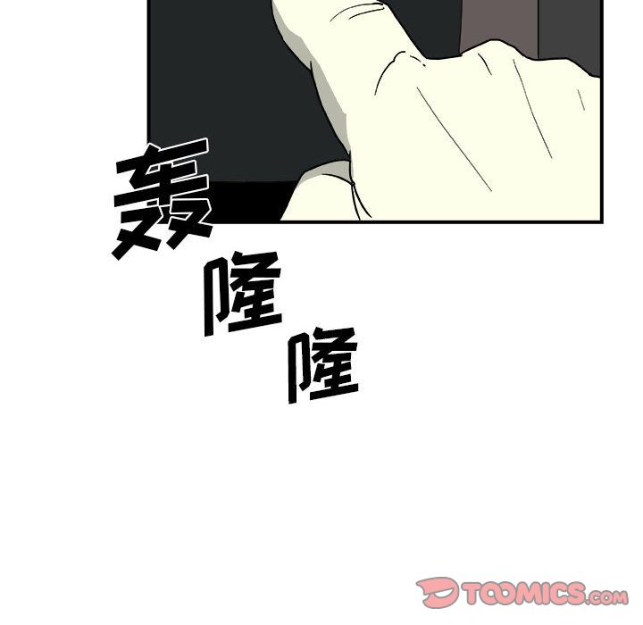 玩偶特攻队 第 13 章 第62页