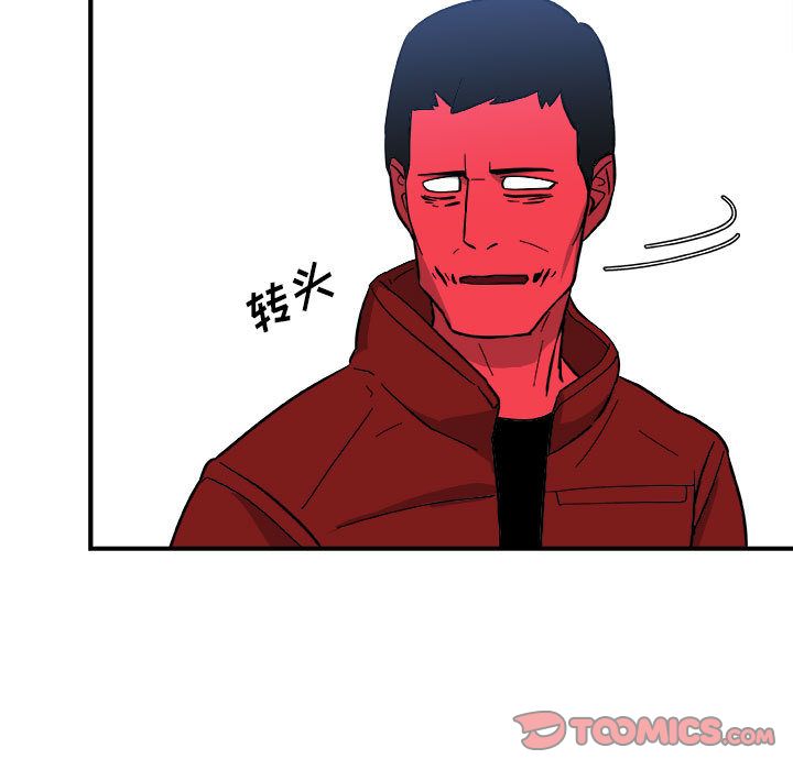 玩偶特攻队 第 13 章 第82页