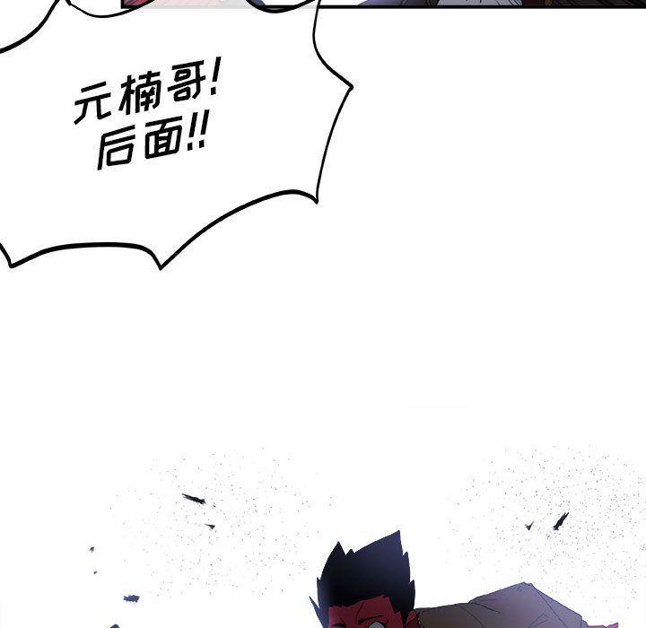 玩偶特攻队 第 14 章 第17页