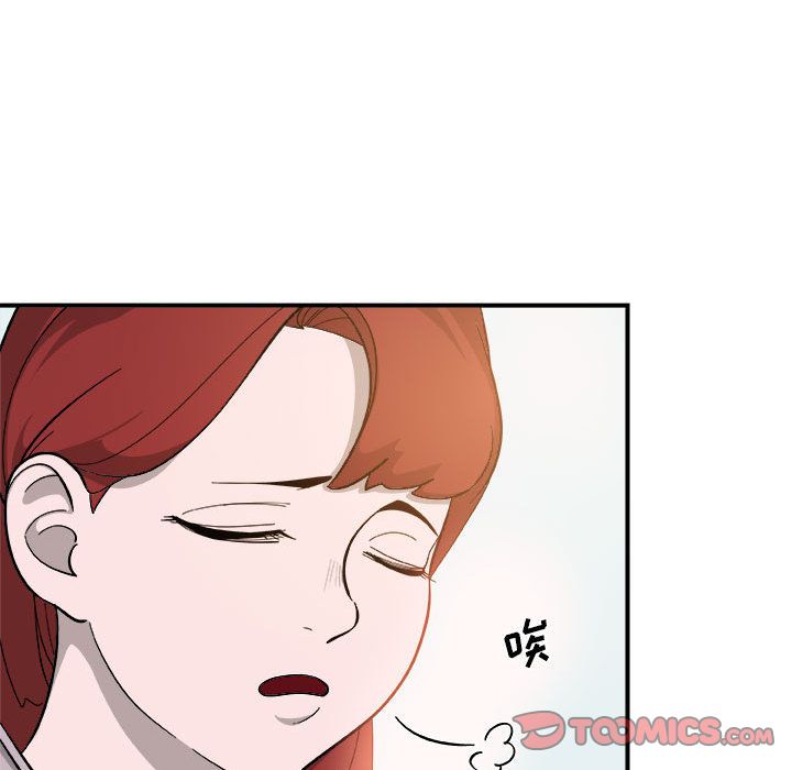 玩偶特攻队 第 14 章 第32页