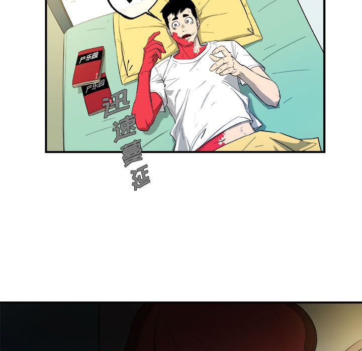 玩偶特攻队 第 14 章 第37页