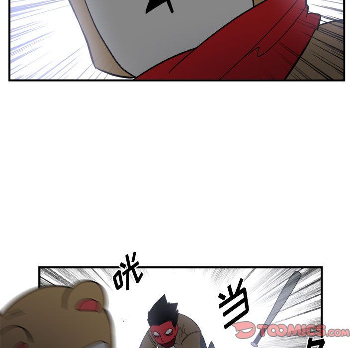 玩偶特攻队 第 14 章 第20页