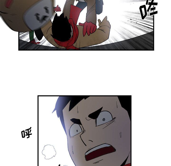 玩偶特攻队 第 14 章 第21页
