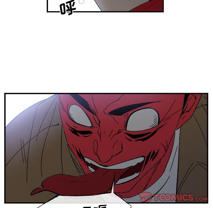玩偶特攻队 第 14 章 第22页
