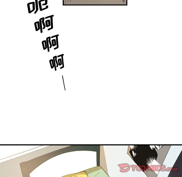 玩偶特攻队 第 14 章 第24页