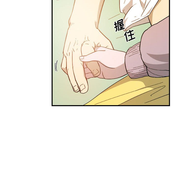玩偶特攻队 第 14 章 第29页