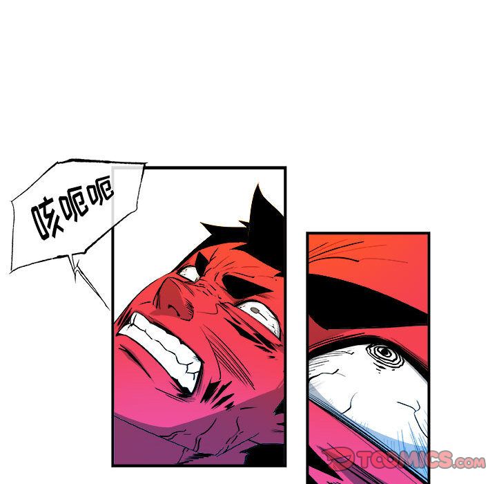 玩偶特攻队 第 14 章 第40页