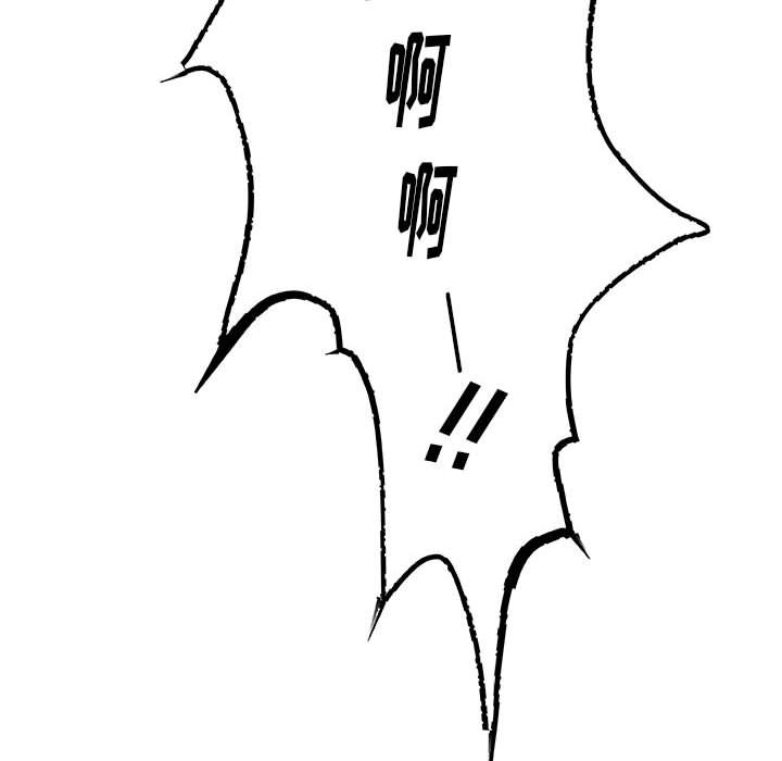 玩偶特攻队 第 14 章 第43页