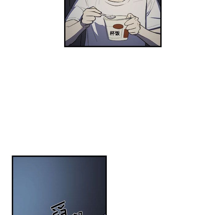 玩偶特攻队 第 14 章 第67页