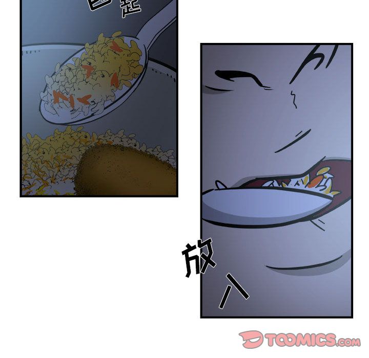 玩偶特攻队 第 14 章 第68页