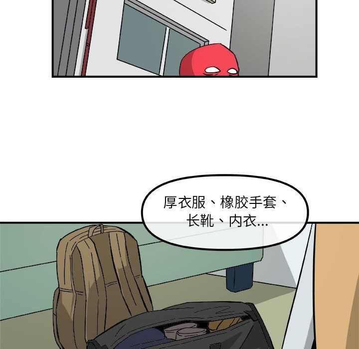 玩偶特攻队 第 14 章 第71页