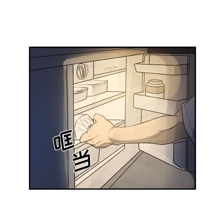 玩偶特攻队 第 14 章 第51页