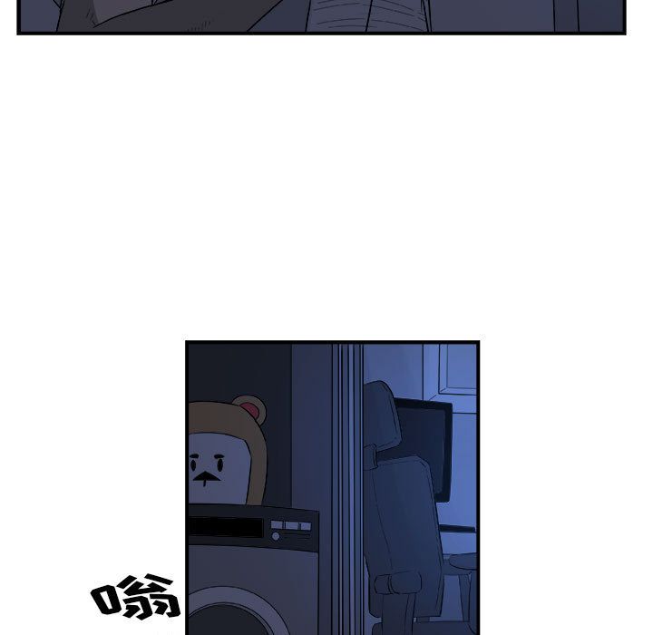 玩偶特攻队 第 14 章 第55页