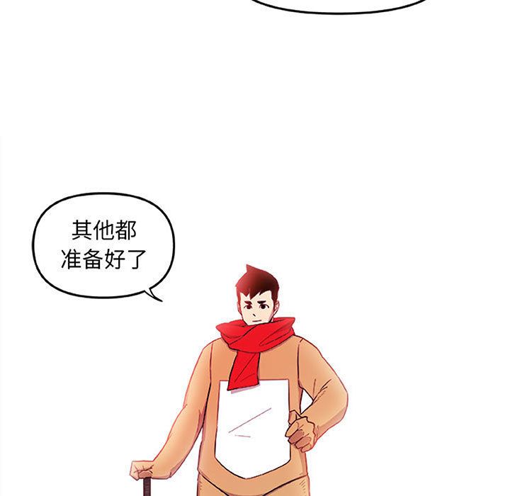 玩偶特攻队 第 15 章 第5页