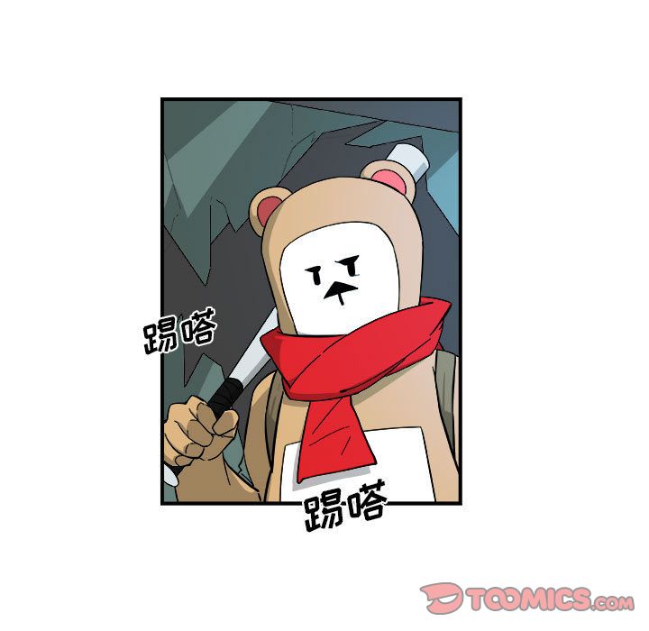 玩偶特攻队 第 15 章 第10页