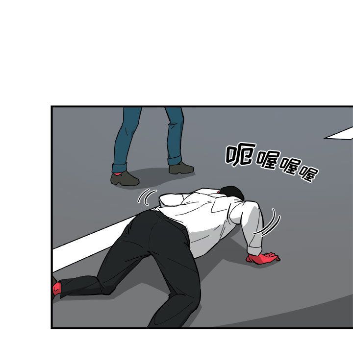 玩偶特攻队 第 15 章 第12页