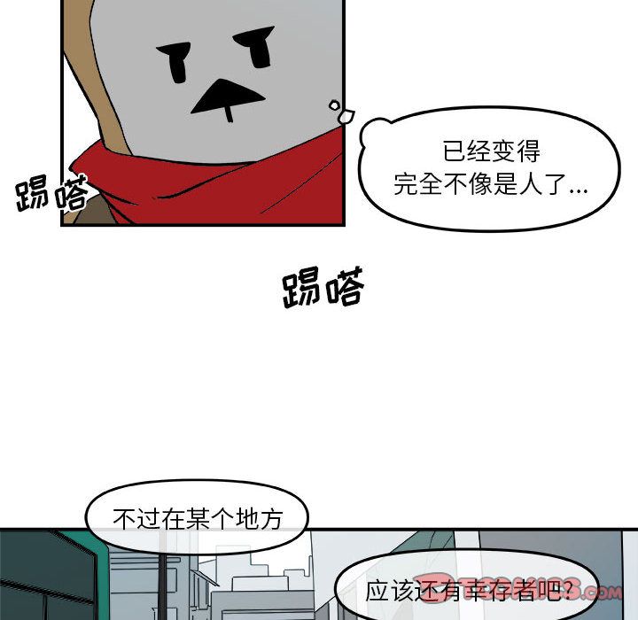 玩偶特攻队 第 15 章 第14页