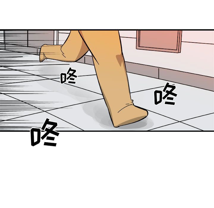 玩偶特攻队 第 15 章 第32页