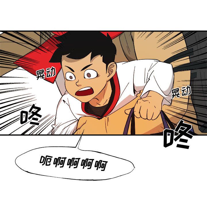 玩偶特攻队 第 15 章 第33页