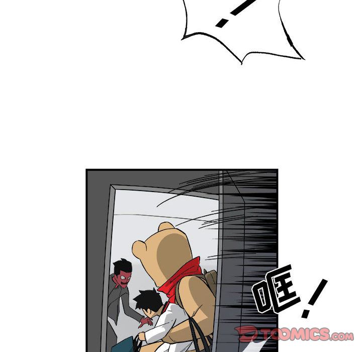 玩偶特攻队 第 15 章 第38页