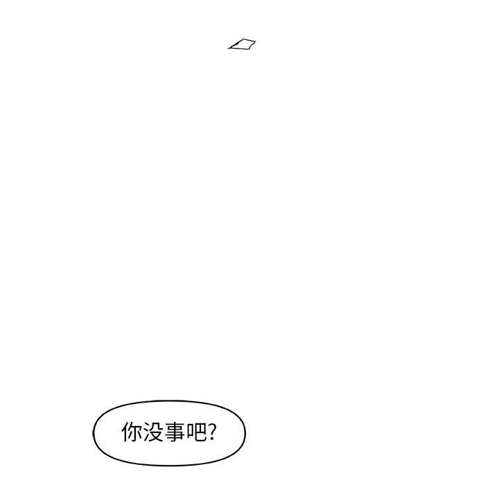 玩偶特攻队 第 15 章 第55页