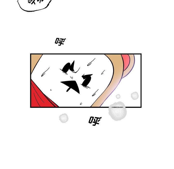 玩偶特攻队 第 15 章 第44页