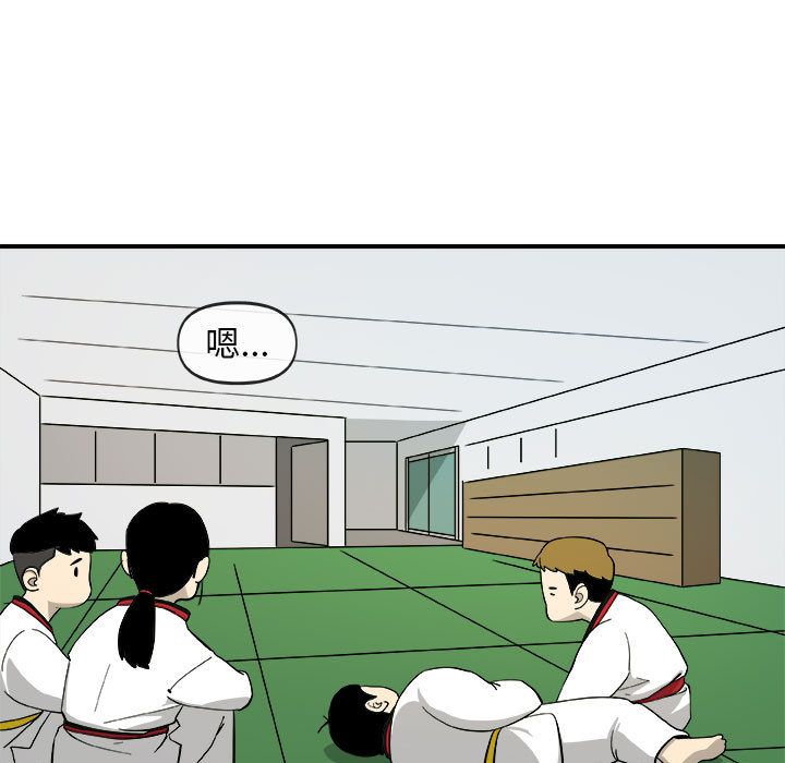 玩偶特攻队 第 15 章 第72页