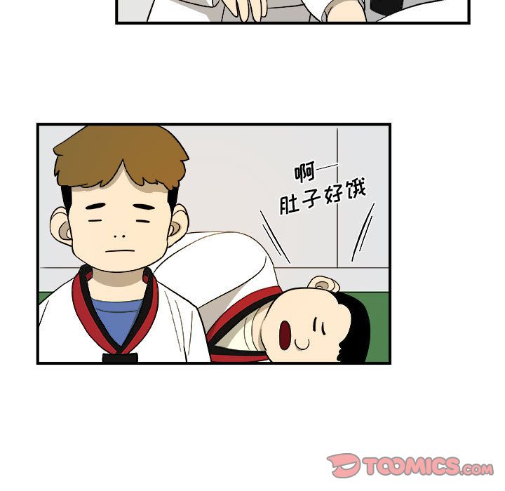 玩偶特攻队 第 15 章 第74页