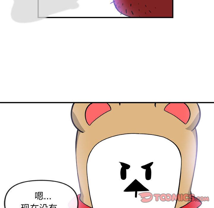 玩偶特攻队 第 15 章 第78页