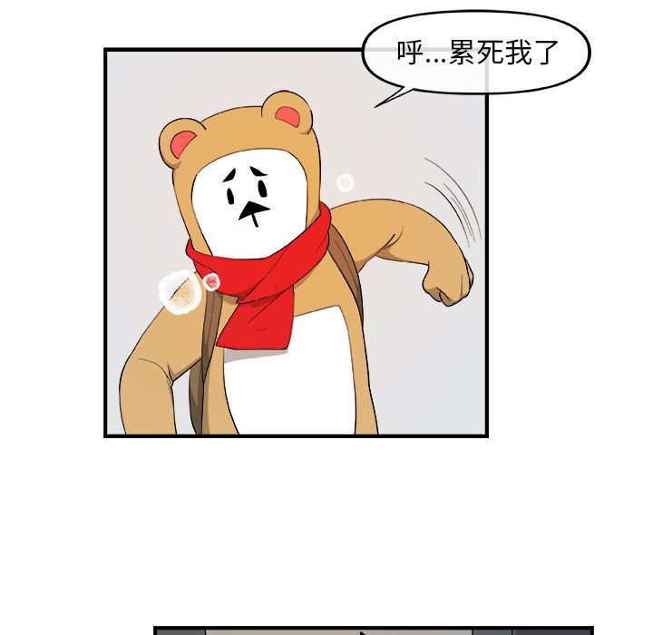玩偶特攻队 第 16 章 第13页