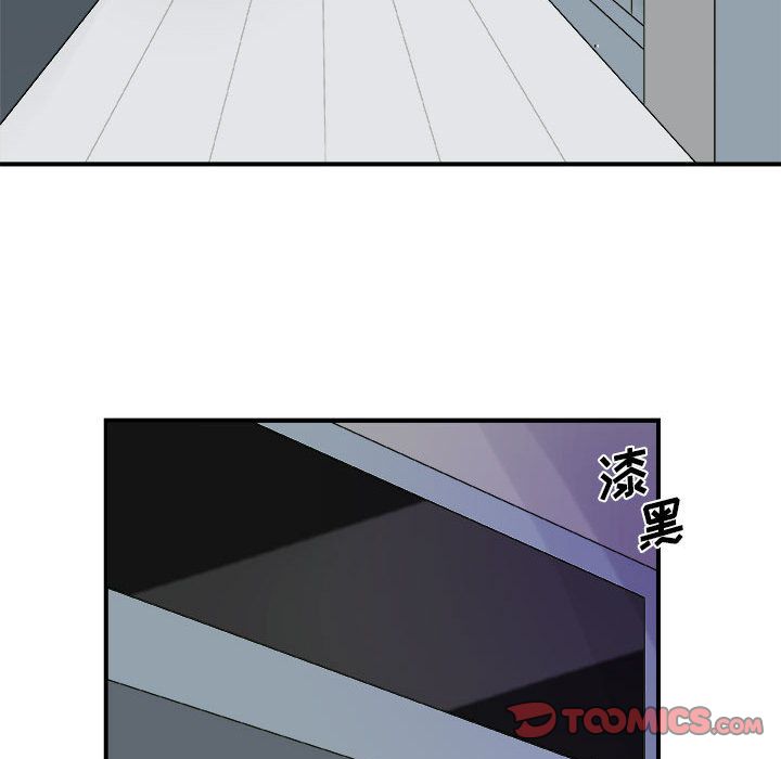 玩偶特攻队 第 16 章 第22页