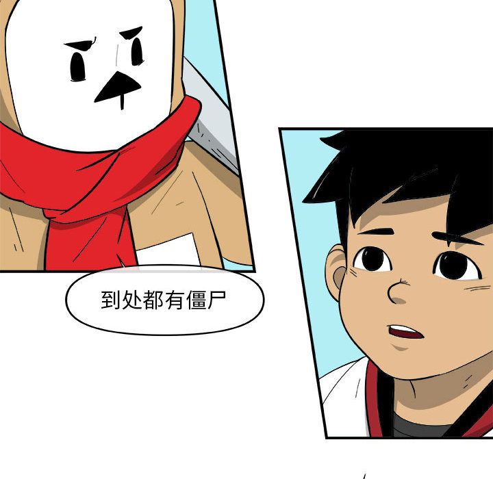 玩偶特攻队 第 16 章 第45页
