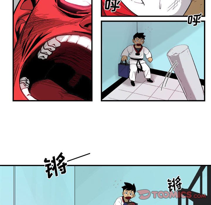 玩偶特攻队 第 16 章 第56页
