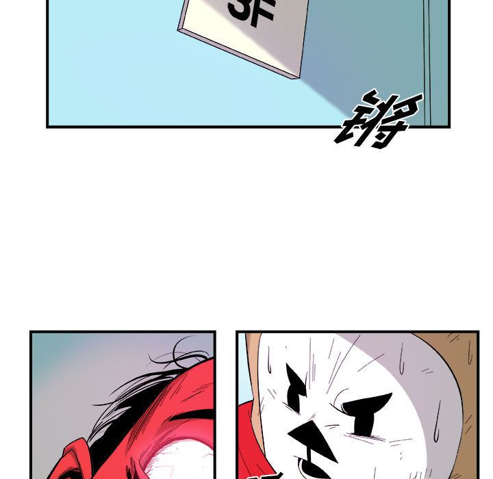 玩偶特攻队 第 16 章 第55页