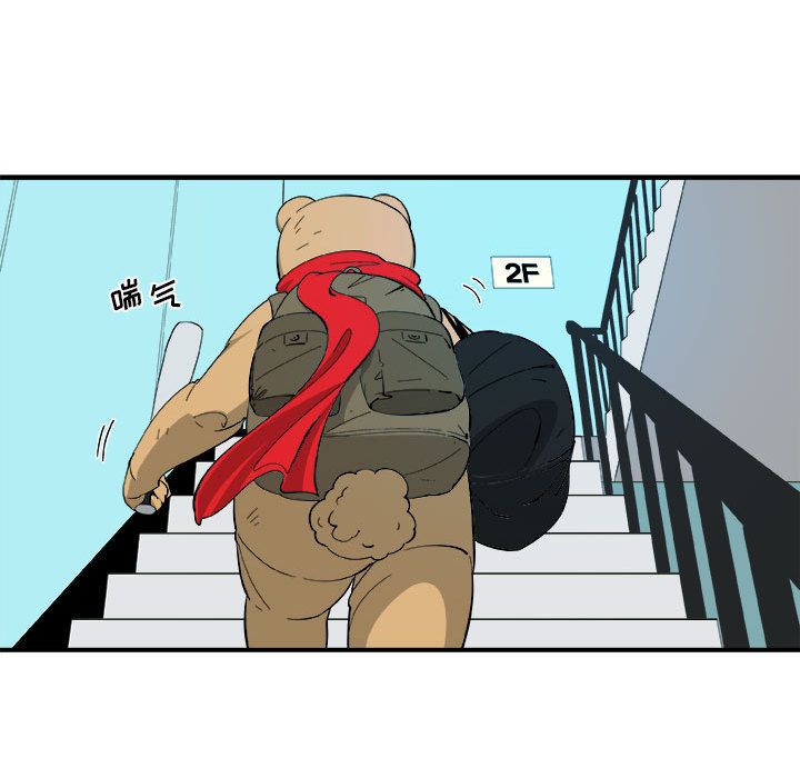 玩偶特攻队 第 16 章 第33页