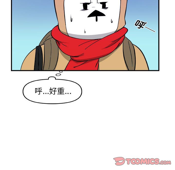 玩偶特攻队 第 16 章 第32页